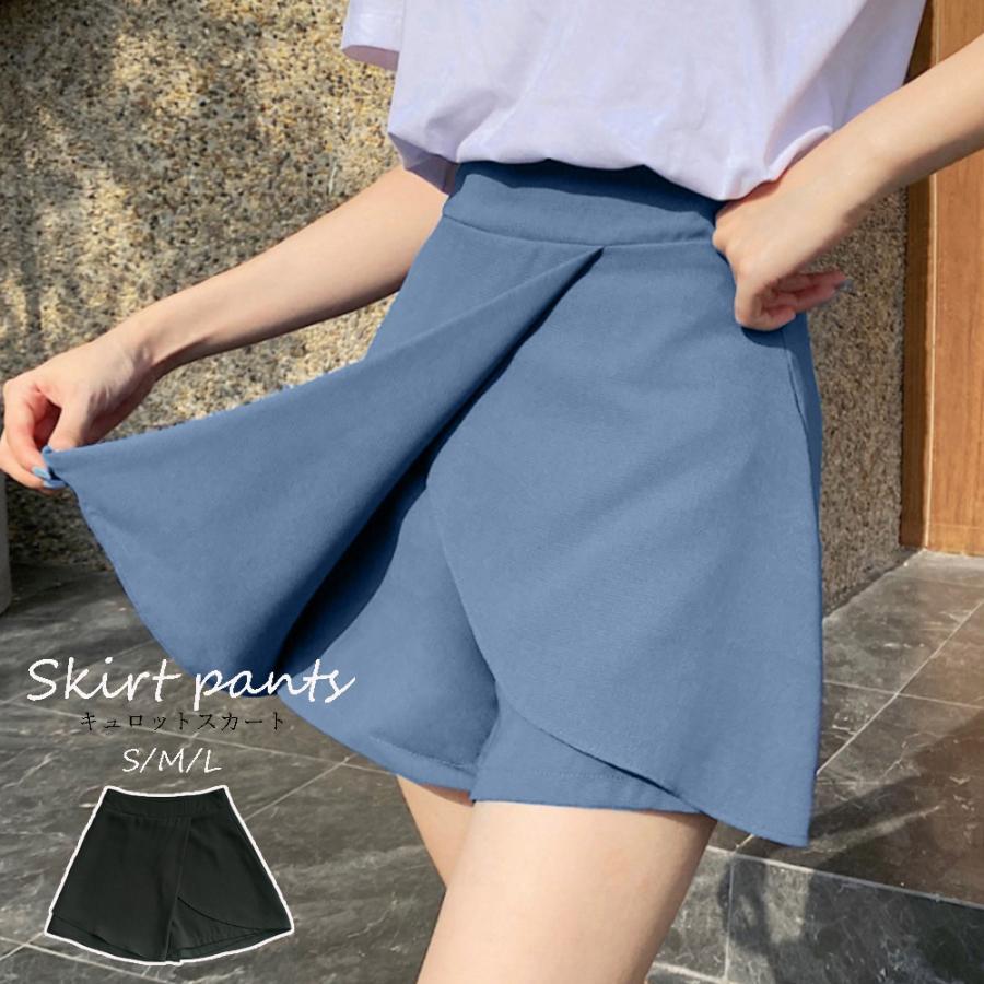 ミニスカート | キュロット スカート ショーパン 美脚