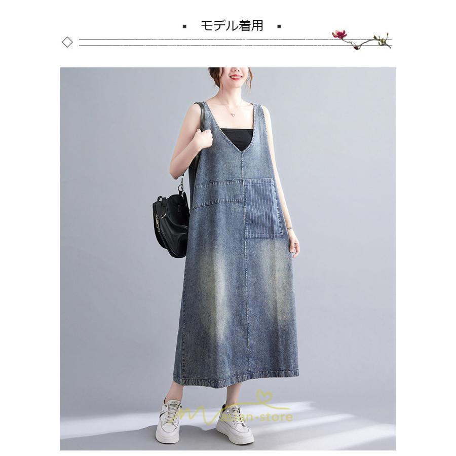 オーバーオール サロペット | デニム サロペット スカート オーバーオール ジャンパースカート レディース 可愛い オシャレ ポケット付き ロング 20代30代40代50代 オールインワン 夏秋