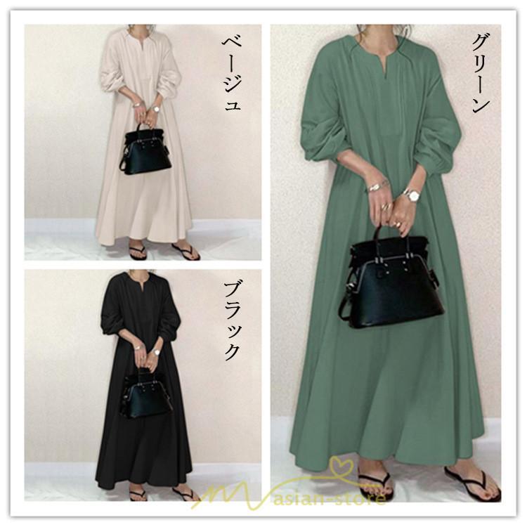 マキシ | 秋ワンピース 長袖ワンピース レディース 秋物 ワンピース 綿麻風 パフスリーブ ボリューム袖 無地 大きめ Vネック フレアワンピース ロングワンピース