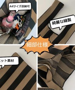 トートバッグ | ニットバッグ バイカラー