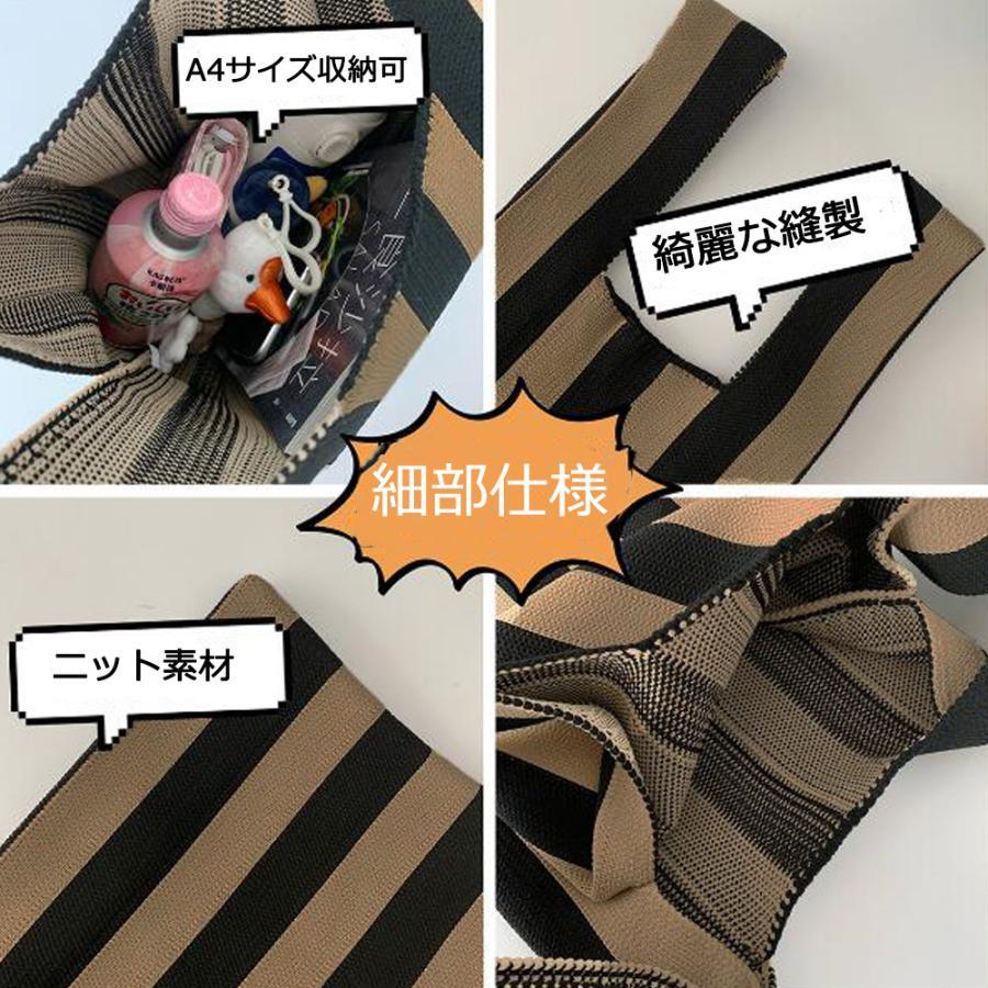 トートバッグ | ニットバッグ バイカラー
