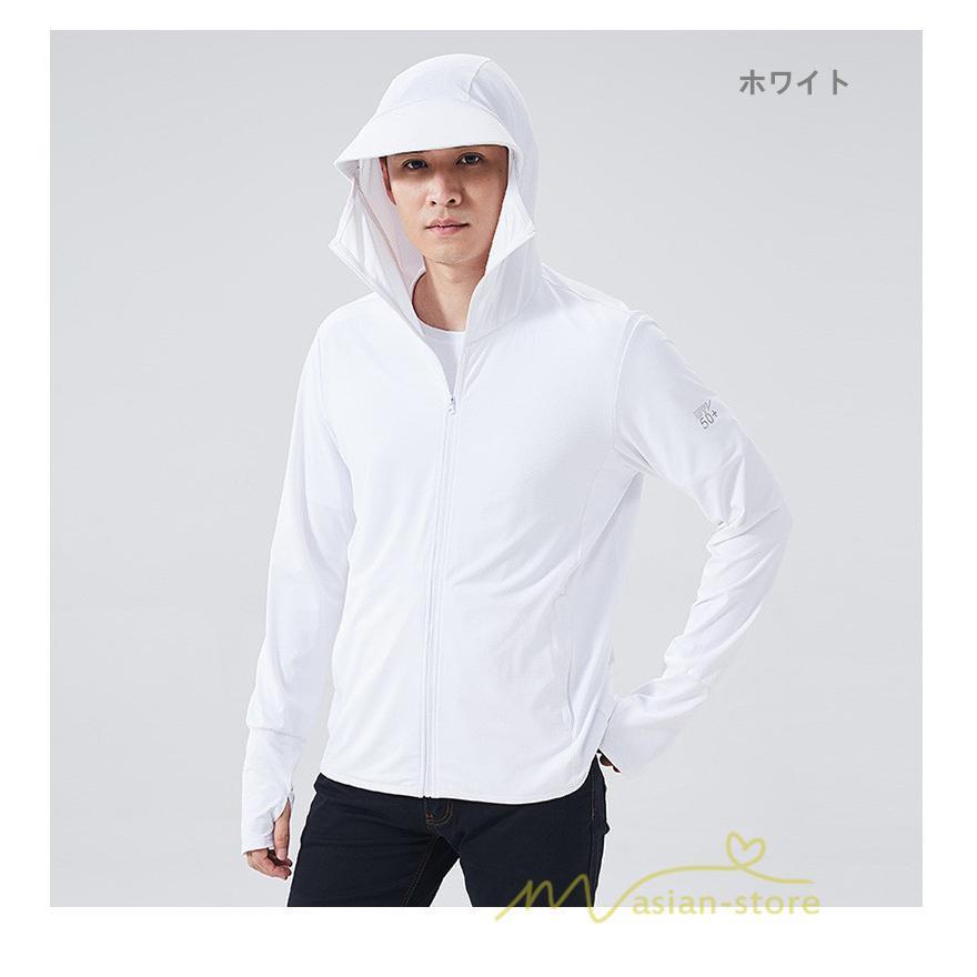 パーカー | UVカット紫外線カット ラッシュ2type 男女 抗菌 涼しい 指穴フード付き 吸水速乾 UPF50+ 冷感 薄手 マスク オシャレ 水着 日焼け防止