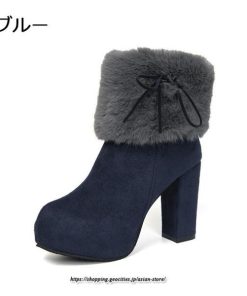 ブーツ | ショートレディース 6cmヒール ファー サイドジッパー 太めヒール 冬 保温 防寒 大きいサイズ 痛くない 冬靴 あったか オシャレ 疲れない