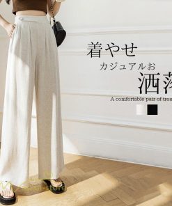 ワイドパンツ | レディース ゆったり おしゃれ ロングパンツ カジュアルパンツ 無地 きれいめ レディース 夏新作 ストレッチ ボトムス ひんやりパンツ ズボン