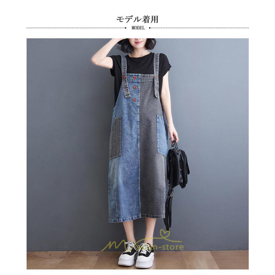 オーバーオール サロペット | サロペット レディース 春夏秋冬 オールインワン オーバーオール ワンピース 体型カバー デニム ロング丈 20代 大きいサイズ 50代 40代 おしゃれ 30代