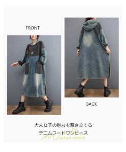 デニムワンピース | ワンピース デニム レディース 40代 ロング チュニック 長袖 ゆったり 体型カバー フード付き ポケット 切り替え 大きいサイズ