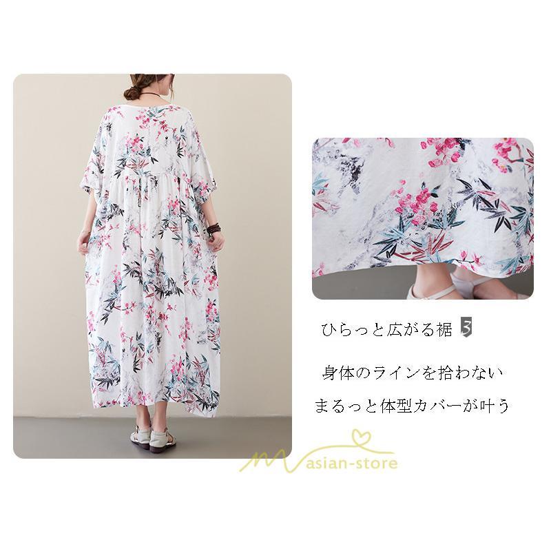 マキシ | 大きいサイズ レディース ワンピース 楽ちん 美人 コットン 着心地いい 夏 ぽっちゃり ゆったり 半袖 お腹 太もも 華奢 着痩せ ポケット 白 丸首 通勤 花柄 美脚