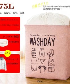 その他小物 | 防水防塵 衣替え クローゼット収納 小物収納 簡易収納 整理整頓 収納ボックス 羽毛布団 折り畳み 布団収納袋 押入れ収納