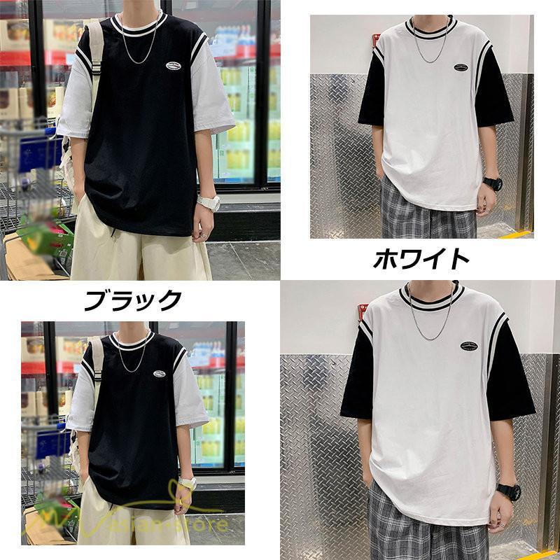Tシャツ | Tシャツメンズ 重ね着風 半袖 Tシャツ おしゃれ ゆったり カジュアルシャツ クルーネック 新作 大きいサイズ 切り替え サマー上品 春夏 ファッション