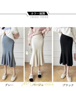 スカート | ロングレディース ウエストゴム きれいめ 会社 高身長 低身長 マーメイド 歩きやすい 着痩せ ニット 2022秋冬新作 セクシー 韓国ファッション 大人上品