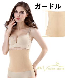 サポーター・手袋・矯正 | ウエストシェイパー 痩身腹巻 ウエストニッパー ウエスト引き締めコルセット 産後 ダイエット ウエスト 補正 ぽっこりお腹 着圧 下腹 ボディシェイパー 通気性