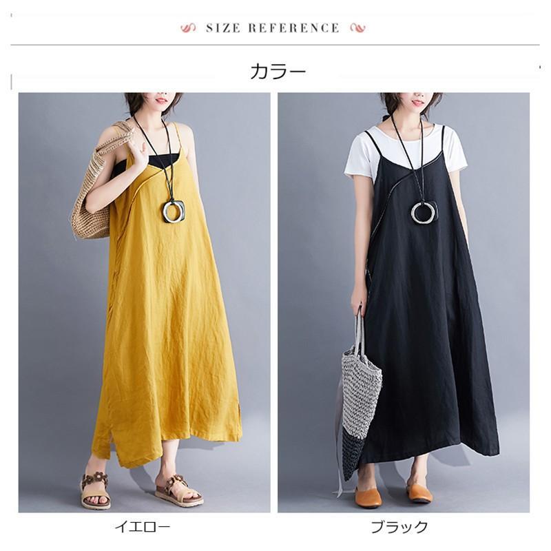マキシ | キャミソールワンピース リネンワンピース ロングワンピース Aラインワンピース ワンピース キャミソール 大人 20代30代 無地 通学通勤 可愛い 夏秋物