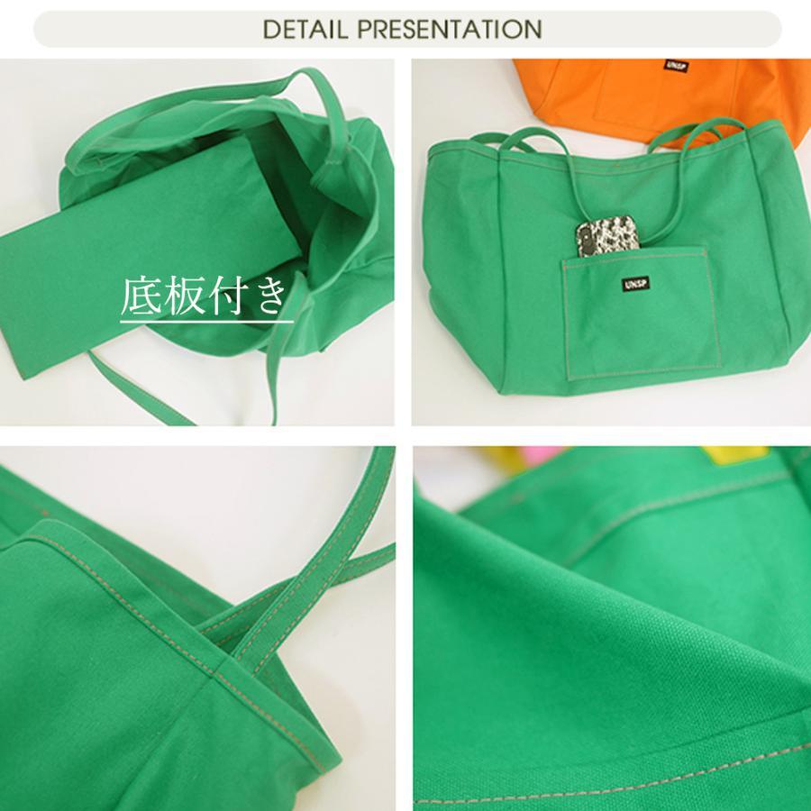 トートバッグ | キャンバス A4 マチ広 大容量