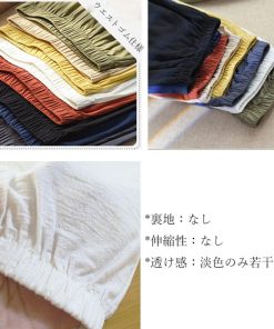 サルエルパンツ | ジョガーパンツ スウェットパンツ 春夏