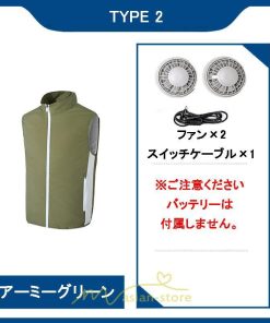 ベスト | 空調セット 作業服 空調服 ファン ファン付 暑さ対策 熱中症 作業着 アウトドア 夏 ベスト型 屋外 野外 真夏 紫外線対策 熱中症対策 涼しい 旅行