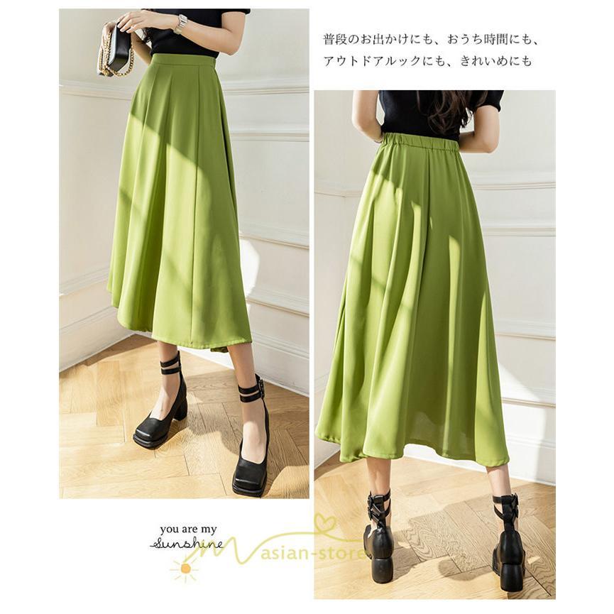 スカート | ロング丈 ボトムス レディース マキシ 上品 20代30代40代50代 カジュアル 通勤 通学 お出かけ 着痩せ 韓国風 エレガント 夏物 体系カバー 可愛い