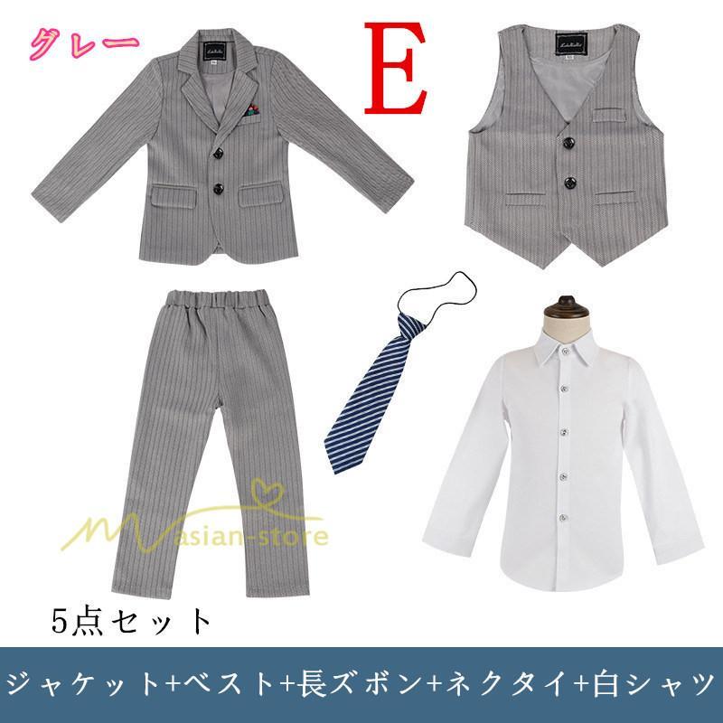 子供 | 入学式 卒業式 スーツ 男子 小学校 子供服 発表会 結婚式 ベスト ボーイズ 子供スーツ キッズ フォーマルスーツ 紳士服 タキシード セットアップ 上品 男の子