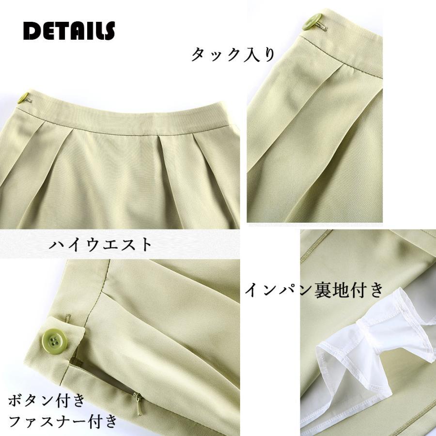 ミニスカート | ミニスカートレディース 台形スカート春夏