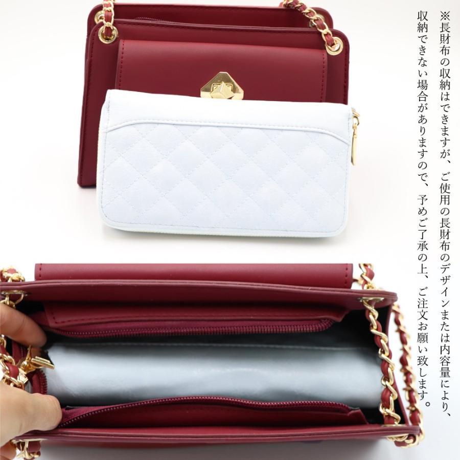 ショルダーバッグ | レザーバッグ 斜めがけ ミニバッグ 小さめ おしゃれ レディース 大人可愛い チェーンバッグ バッグ