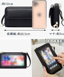 ショルダーバッグ | スマホレディース