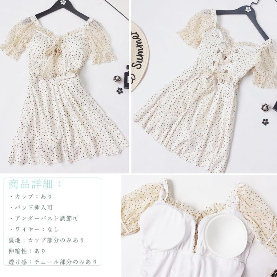 ビキニ | 水着 オールインワン 夏 パフスリーブ