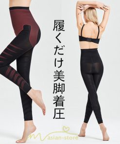 チノ・テーパード・ジョガー・スキニーパン | 着圧レギンス 寝る時 加圧式リンパ美脚スパッツ - 着圧スパッツ 補正下着 足痩せ ヒップアップ グラマラス 太もも レディース むくみ 脚やせ 痩せ 引き締め 足