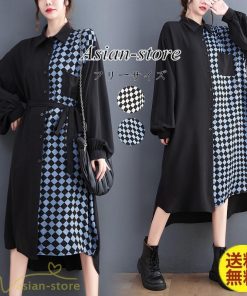 シャツワンピース | ワンピース 長袖 秋 新作 チェック柄 ゆったり 切り替え フリーサイズ ウエストリボン 体型カバー シンプル 大人 バルーンスリーブ 前開き