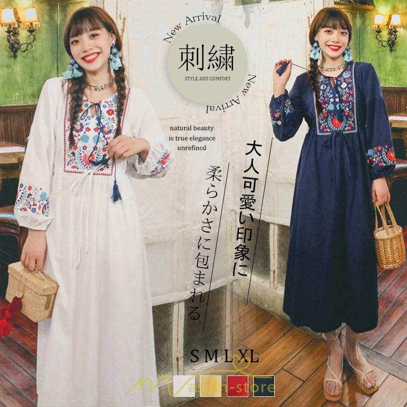 マキシ | ワンピース ロングワンピ パーティー お呼ばれ デート ゆったり 女子会 食事会 白 赤 黄色 青 Aライン 長袖 エスニック風 2022年夏秋新作 刺繍 Vネック 綿麻