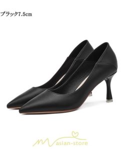パンプス | 痛くない ハイヒール 黒 黄色 歩きやすい ポインテッドトゥ 5.5cm7.5cm 冠婚葬祭 脱げない 軽量 走れる リクルート OL 通勤 シューズ レディース 面接