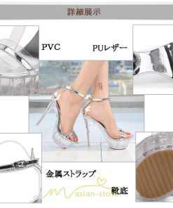 パンプス | ハイヒール 靴 厚底 シューズ 厚底靴 コスプレシューズ 女性 レディース 大きいサイズ 透明 コンテスト 14cmヒール ポールダンス ストラップ セクシー