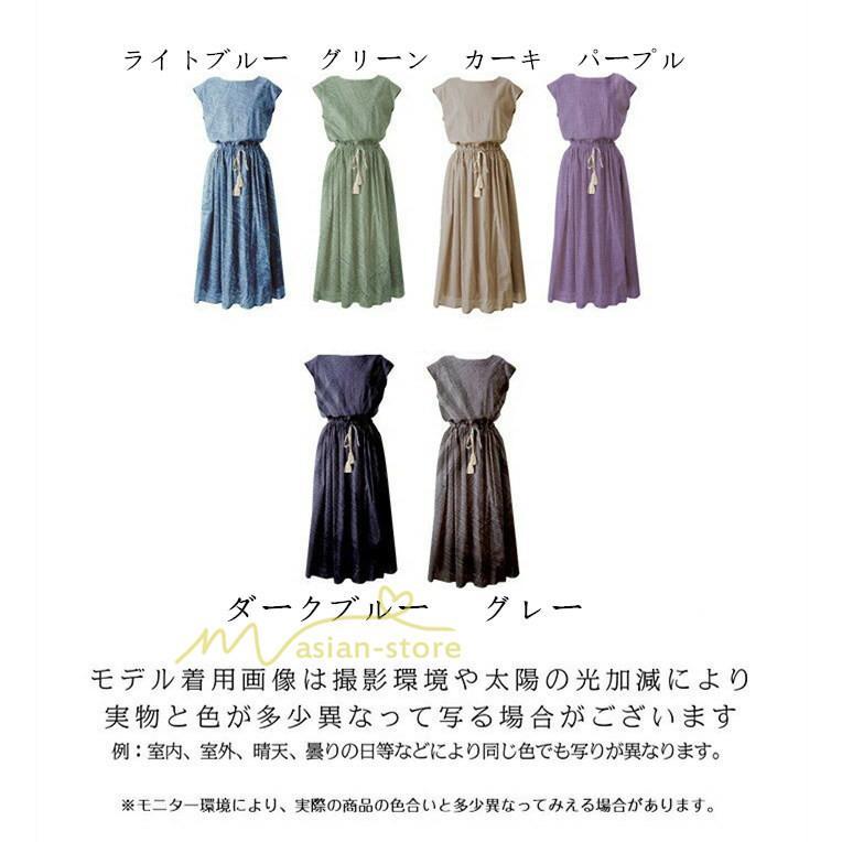 マキシ | ワンピース 半袖 夏ワンピース 20代30代 綿麻ワンピース ロングワンピース Aラインワンピース ウエストゴム リボン付き フレア 軽い 薄手 夏物 大人 40代50代