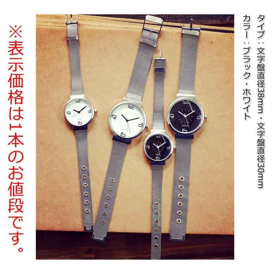 その他小物 | 30mm シンプル カップル ペア お揃い ウォッチ レディース 腕時計 38mm プレゼント