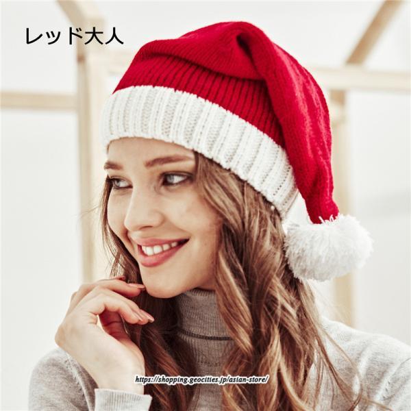 レディース | サンタ帽子 クリスマス 厚手 2022 サンタクロース 帽子 ふわふわ パーティー コスプレ サンタ 仮装 接客 子供 大人 イベント ニット 2type 親子
