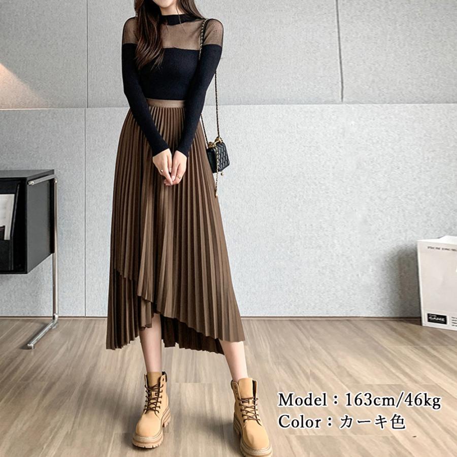 ロングスカート | 不規則裾 プリーツスカート ハイウエスト