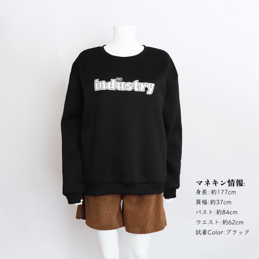 Tシャツ・カットソー | 裏起毛スウェット トレーナー レディース