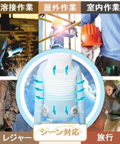 ベスト | 空調作業服 扇風機 長袖 ファン付き 仕事服 大風量 熱中症対策 紫外線対策 夏 男女兼用 メンズ レディース 外仕事 農業 ゴルフ 静音風量 空調ウェア 2022