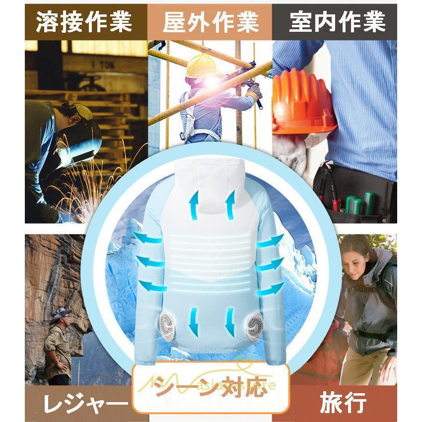 ベスト | 空調作業服 扇風機 長袖 ファン付き 仕事服 大風量 熱中症対策 紫外線対策 夏 男女兼用 メンズ レディース 外仕事 農業 ゴルフ 静音風量 空調ウェア 2022