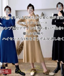 ニットワンピース | ワンピース 秋 秋服 レディース ニット ロングワンピース ロング 長袖 冬 冬服 Aライン 着痩せ 大人上品 お出かけ デート エレガント 送料無料 20代30代40代