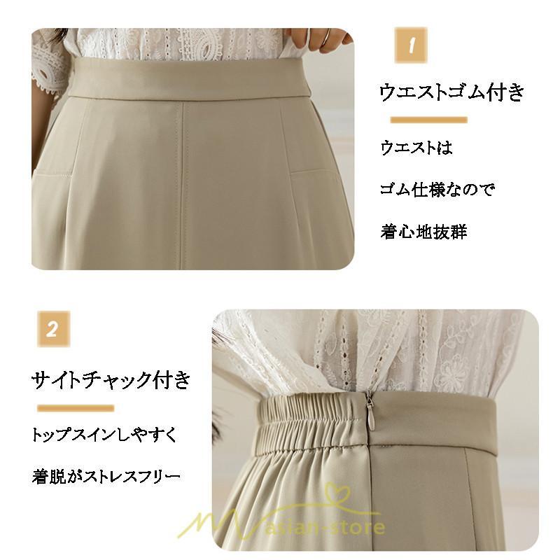 スカート | ボトムス 膝下 スリット ひざ下 Aライン ウエストゴム 楽 大人 きれいめ 20代 30代 40代 サイドチャック 通勤 上品 ビジネス オフィス