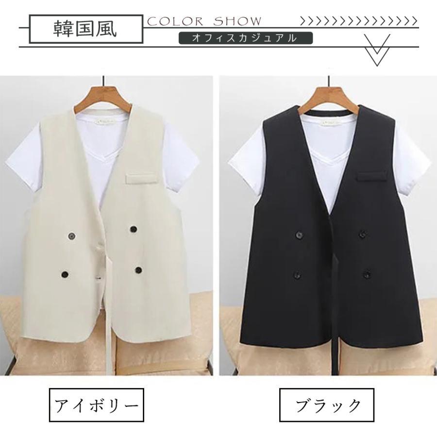 ベスト | ジレ 前開き ノースリーブ 春秋