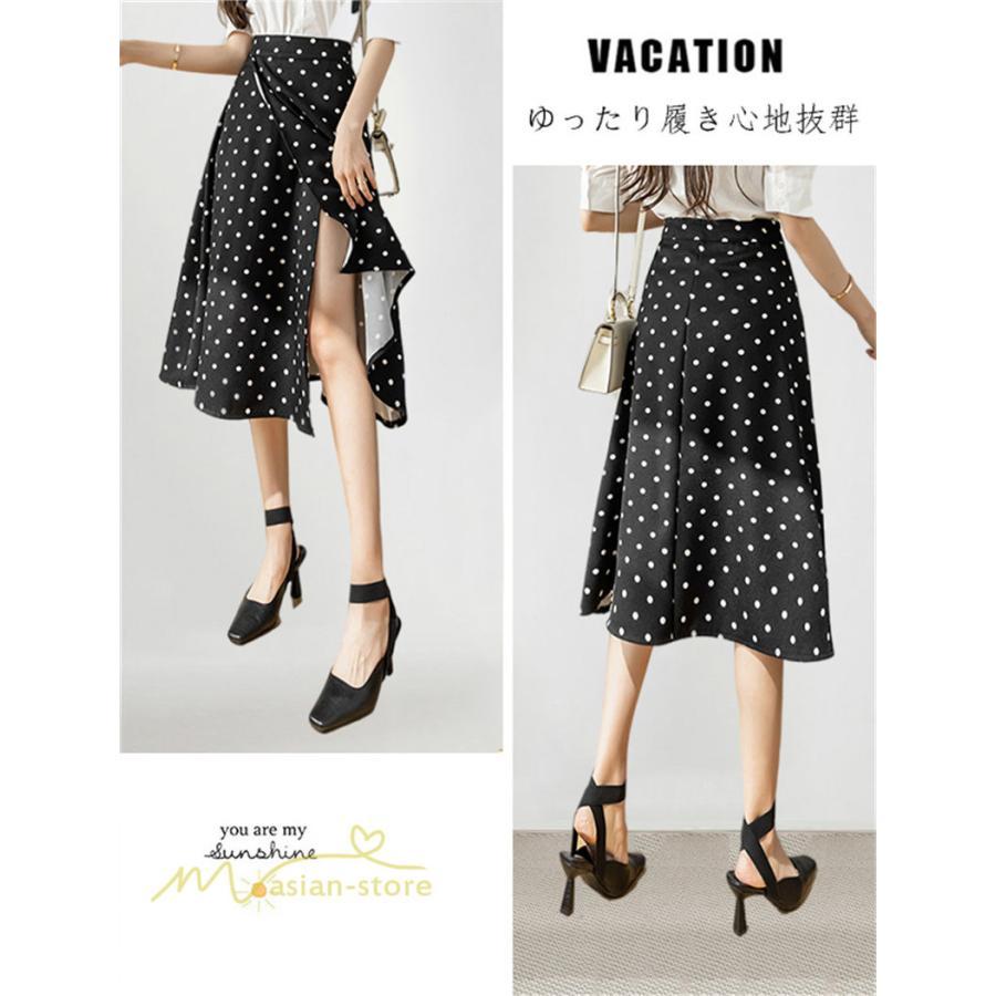 スカート | ロング 水玉 春夏 Aラインエレガント レディース 40代 ハイウェストボトムス 大人 通勤OL 体型カバー 20代 オシャレ30代 50代