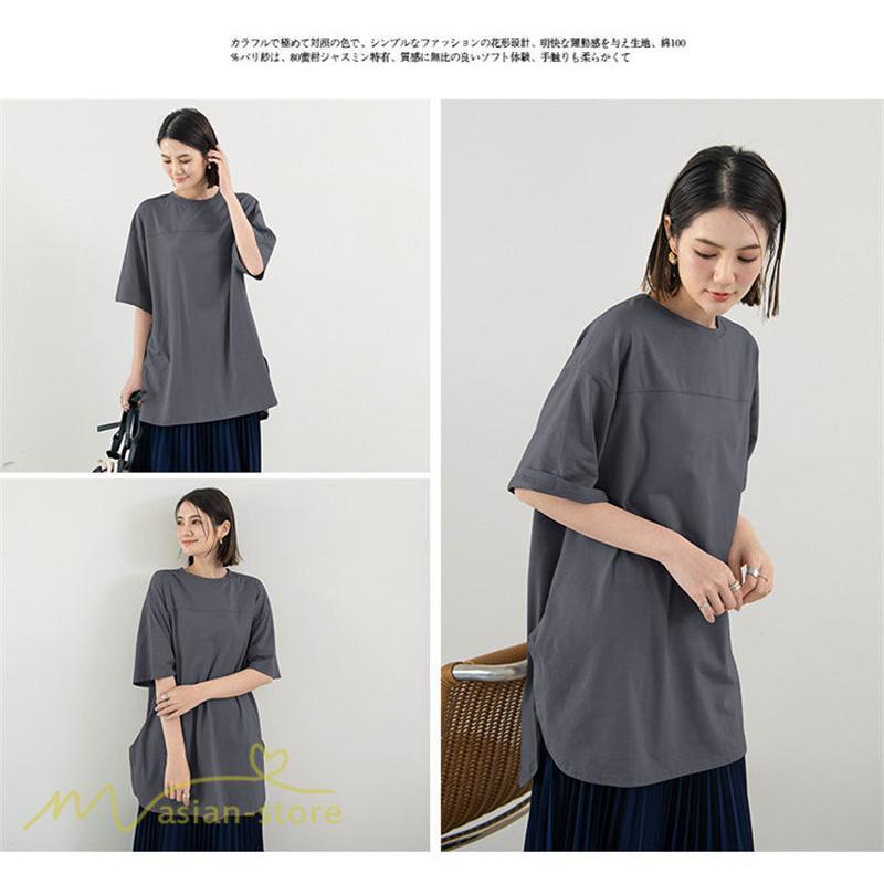 tシャツ・カットソー | カットソー Tシャツ レディース 着痩せ 無地 半袖 クルーネック おしゃれ フリーサイズ 6色展開 裾口スリット 夏新作 柔らか 体型カバー おしゃれ カジュアル