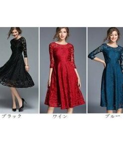 レースワンピース | ワンピース ドレス ロングドレス レースワンピ 結婚式 パーティードレス 二次会 フォーマル レデイース エレガント お呼ばれ ロングワンピ  七分袖