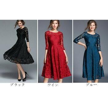 レースワンピース | ワンピース ドレス ロングドレス レースワンピ 結婚式 パーティードレス 二次会 フォーマル レデイース エレガント お呼ばれ ロングワンピ 七分袖