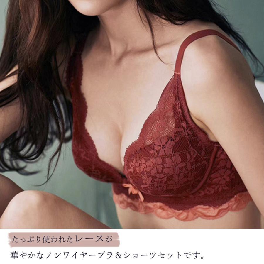 キャミソール | 下着 ショーツ ブラジャー ランジェリー 総レース セット ブラジャー レディース 盛れる セット バストアップ セクシー ノンワイヤー
