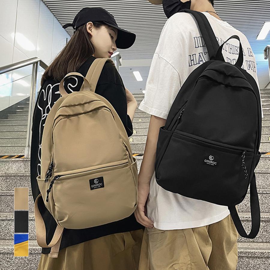 リュック | リュックサック A4大容量 学生リュック