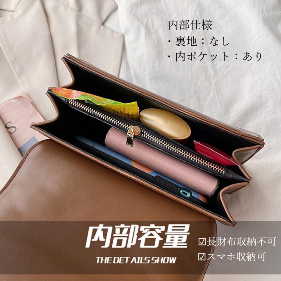 ショルダーバッグ | クロコ型押し 韓国風