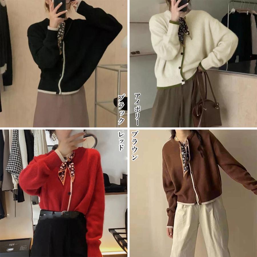 ニット・セーター | 韓国風 ニットカーディガン レディース