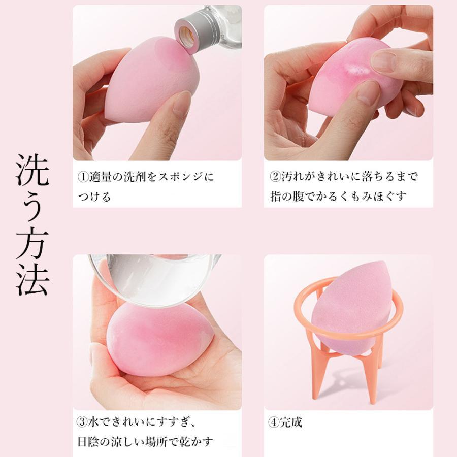その他小物 | クッション ファンデーション パフスポンジ