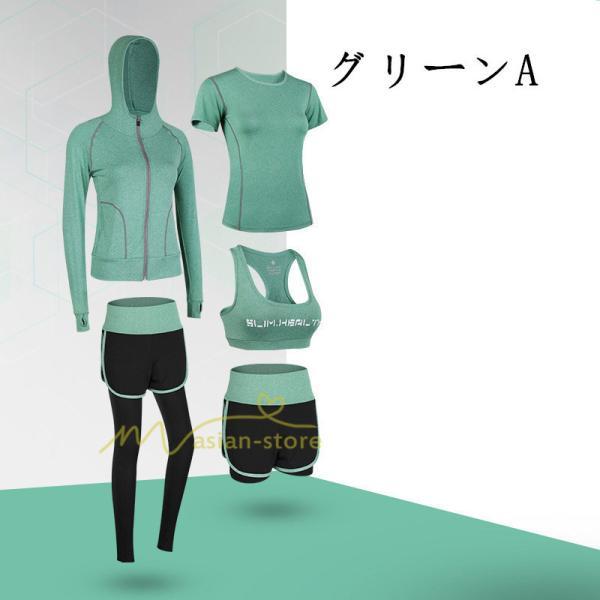 運動 | スポーツウェア レディース 【上下5点セット】セットアップ ヨガウェア ランニングウェア ウォーキング トレーニングウェア パンツ 春夏秋冬 部屋 フィットネス